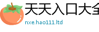 77777788888王中王正版因2025年免费资料大全最新版本